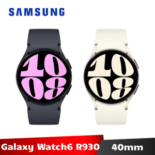 Samsung Galaxy Watch6 40mm R930 智慧手錶 藍芽版【加碼送７好禮】
