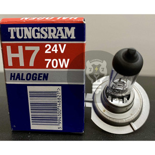 【H7 24V 70W】TUNGSRAM 湯斯朗 58521 汽車大燈 大車燈泡 OSRAM 歐司朗 64215