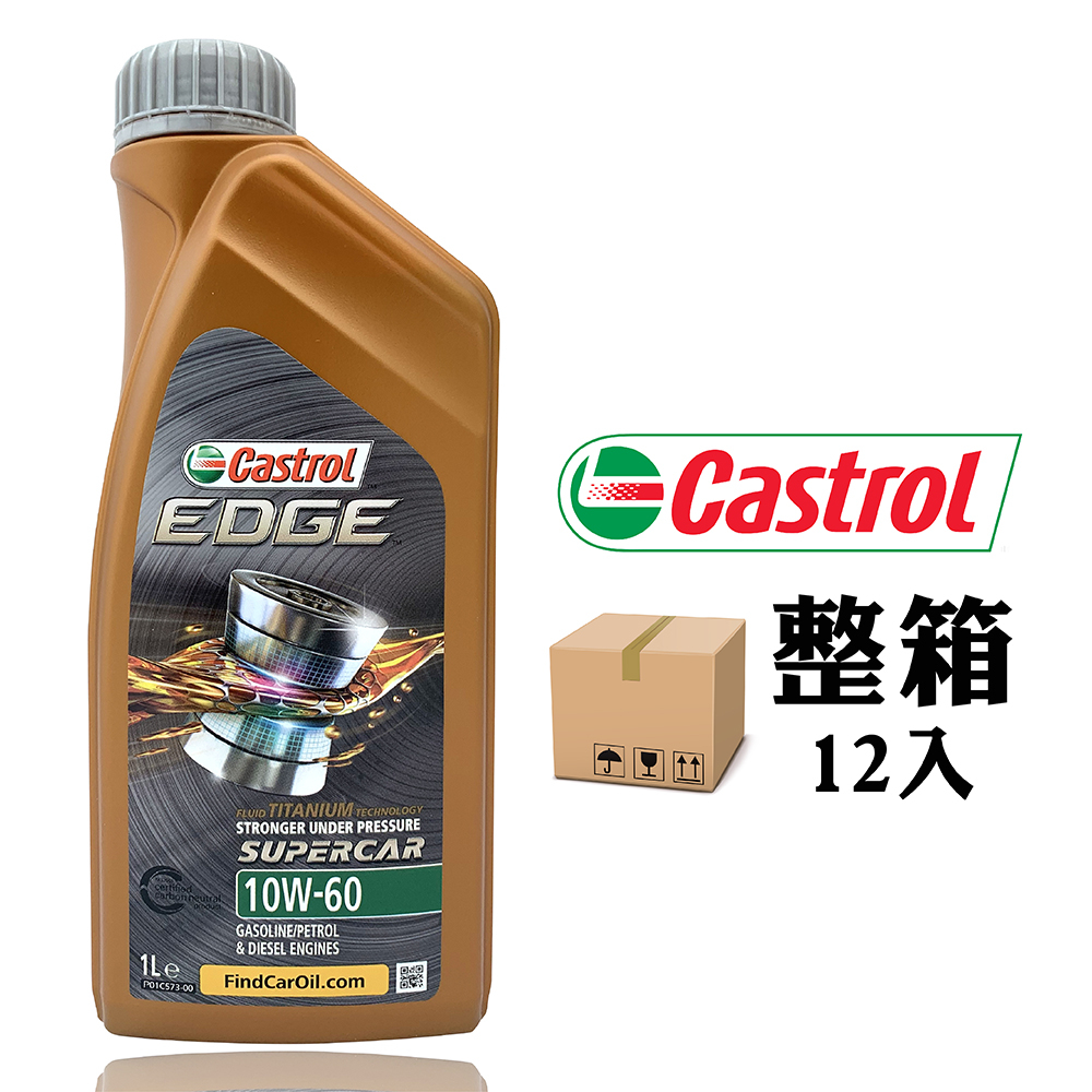 【車百購 整箱下單區】 Castrol EDGE Tit 10W60 SUPERCAR 全合成機油 賽車機油