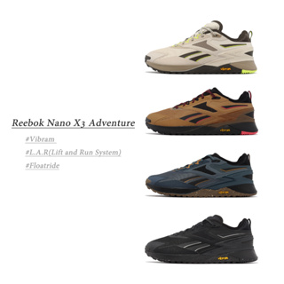 Reebok 訓練鞋 Nano X3 Adventure 男鞋 女鞋 穩定 黃金大底 重訊 健身 戶外 任選【ACS】