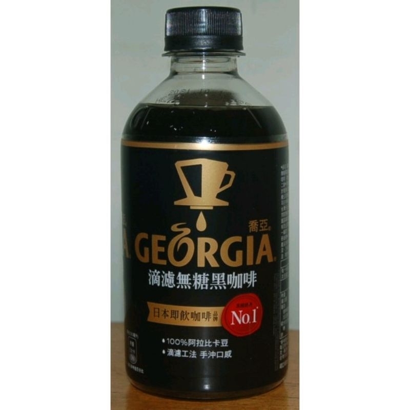 GEORGIA 喬亞滴濾無糖黑咖啡 350ml