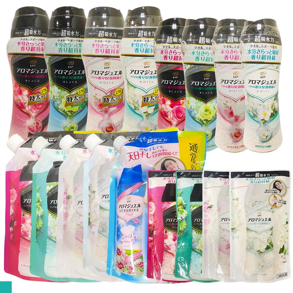 【轉角遇到寶】日本 P&amp;G 衣物香氛 芳香顆粒 洗衣芳香顆粒 香香豆 補充包 袋裝 罐裝