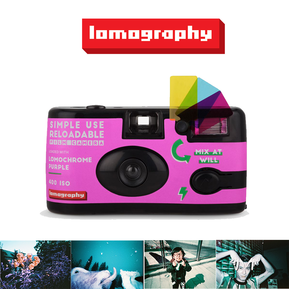【eYe攝影】現貨 Lomography 即可拍底片相機 紫調特效底片 底片相機 傻瓜相機 LOMO相機 文青 復古相機