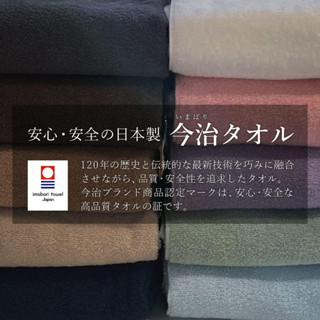 ﹝現貨﹞正版 野村毛巾 (薄大毛巾) 今治認證 今治 日本製 100%棉毛巾 34×80cm 毛巾 浴巾 大毛巾