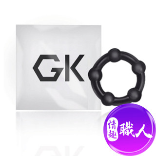 金剛環 物理訓練鎖精環 GK3倍聚能持久鎖精環 持久環 羊眼圈 持久套環 男性屌環情趣用品環 包皮阻附環 套環