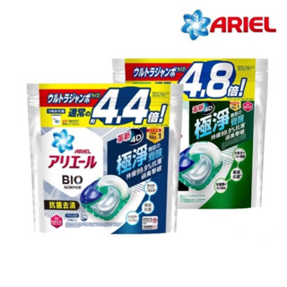【ARIEL 全新升級 】 日本進口 4D超濃縮抗菌洗衣膠囊/洗衣球 (抗菌去漬/室內晾衣)
