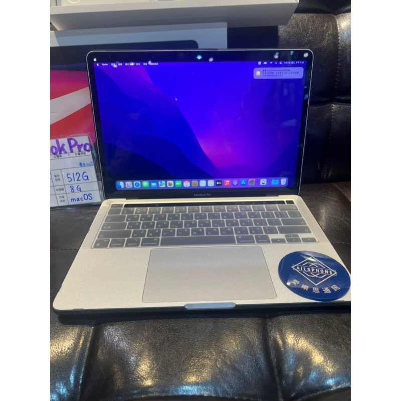 二手筆電 MacBookPro 2022 A2338 M2 8+512G 銀