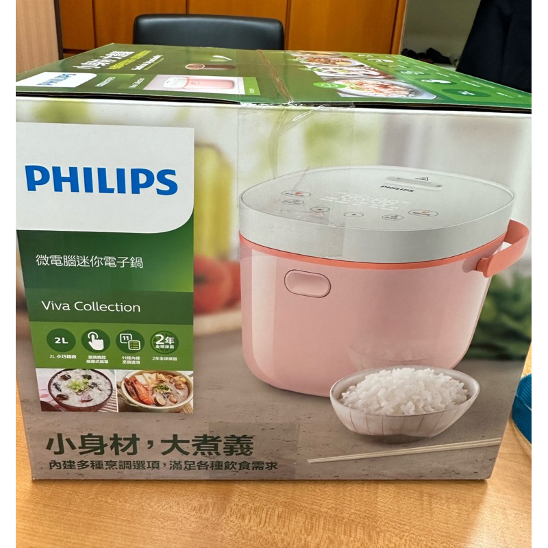Philips 飛利浦 微電鍋迷你電子鍋 瑰蜜粉 HD3070(HD3070)