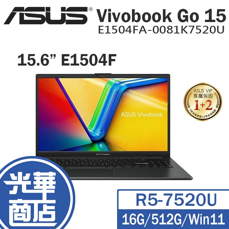 ASUS 華碩 Vivobook Go 15 OLED 15.6吋 筆電 黑 E1504FA-0081K7520U 光華