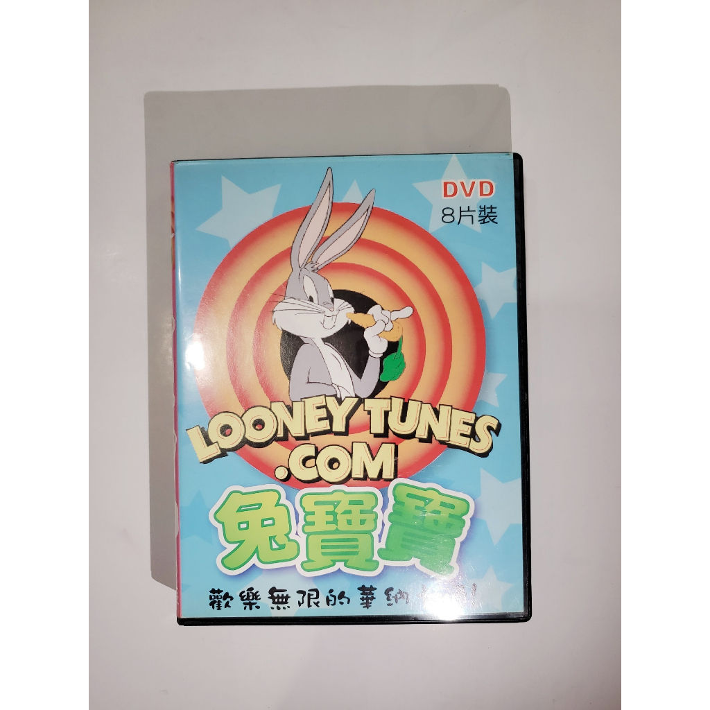 二手 正版 LOONEY TUNES.COM 兔寶寶 DVD 兒童卡通 全套8片