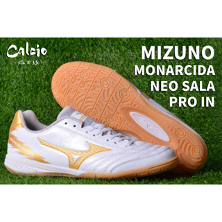 【尬足球】MIZUNO MONARCIDA NEO SALA PRO IN 足球鞋 寬楦 成人 室內Q1GA232152