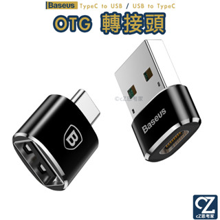 Baseus 倍思 OTG 轉接頭 TypeC 轉 USB 公母頭 迷你OTG 手機傳輸 手機充電轉接 手機平板轉接鍵盤