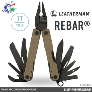 Leatherman REBAR 狼棕款工具鉗 (#832406)【詮國】