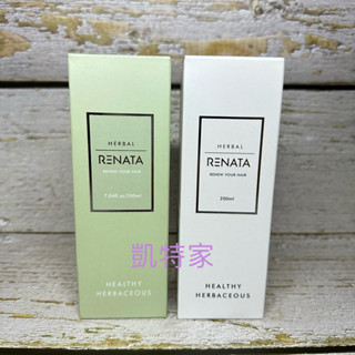 RENATA 蕾娜塔 草本精華液 草本精華露 200ml