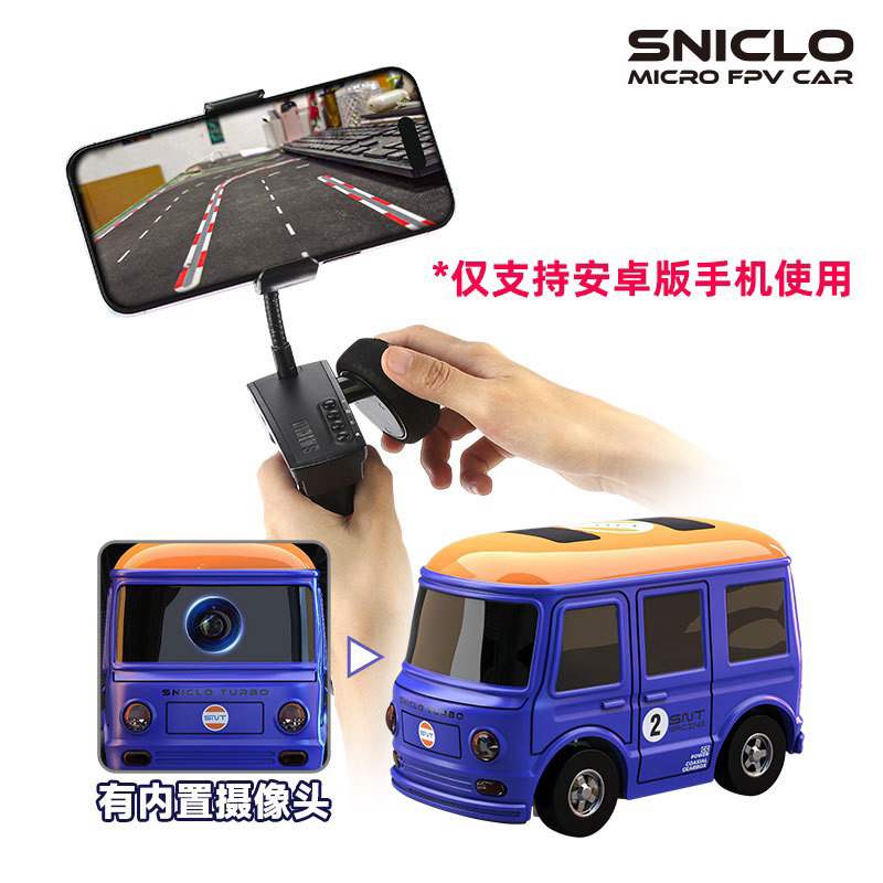 SNICLO 無線 FPV 遙控 車 RC 玩具 車 模型 男孩 汽車 賽車 男 朋友 生日 巴士 禮物