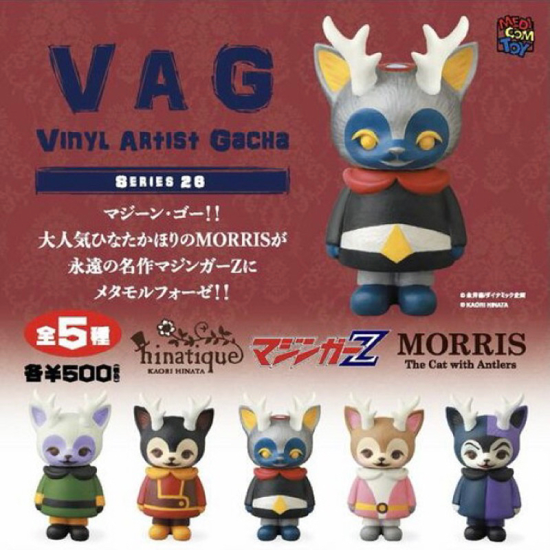 toydomi･現貨 VAG 大魔神 角貓 SERIES 26 全5種 Morris 永井豪 魔神Z 無敵鐵金剛 莫里斯