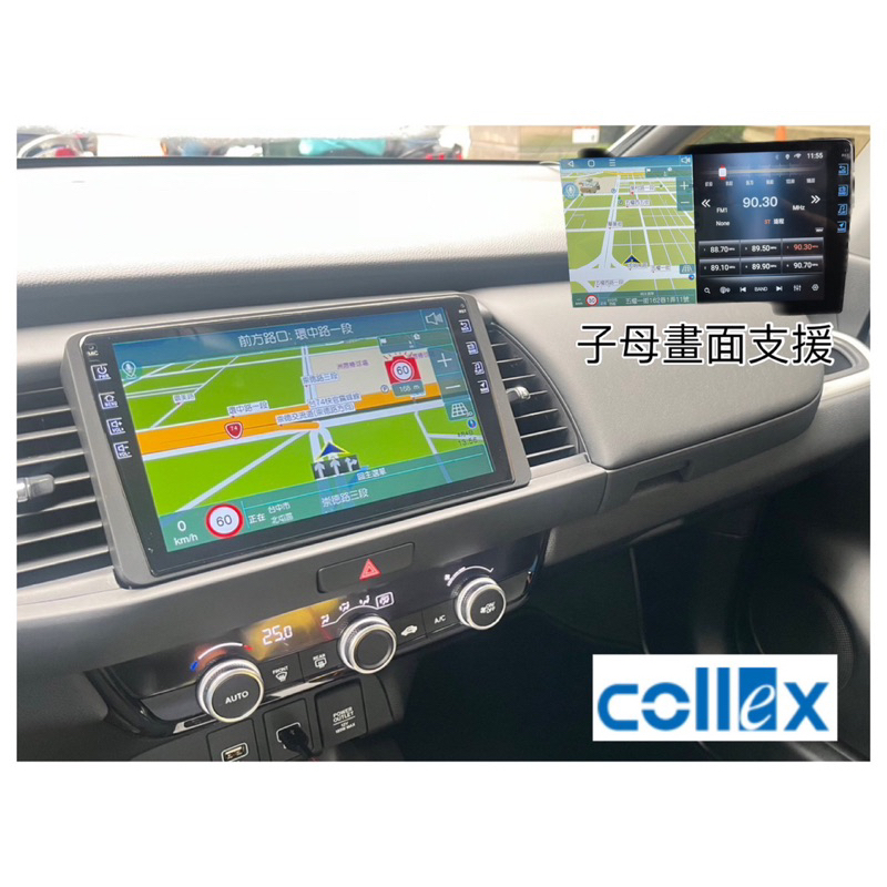 （HB虹惠）COLLEX安卓機 TS9+/apple carplay android auto /papago