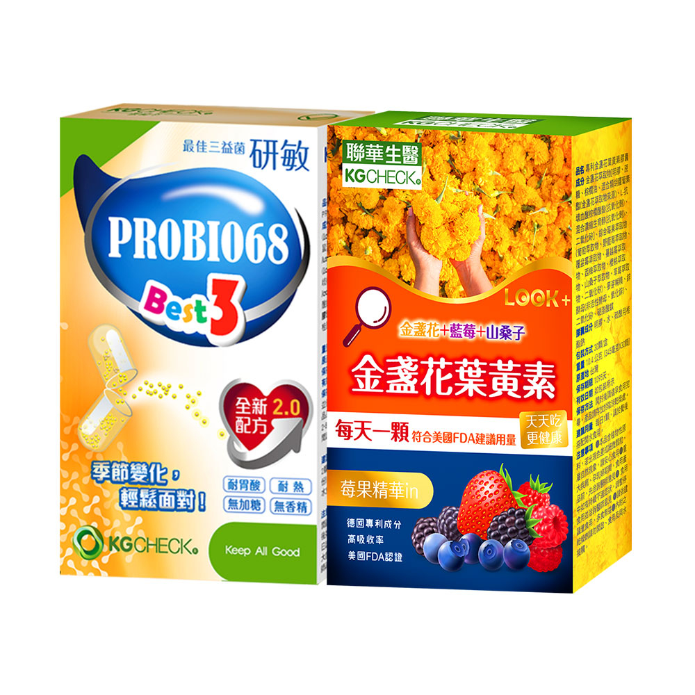 【聯華食品 KGCHECK】研敏最佳三益菌+專利金盞花葉黃素 (2盒組)
