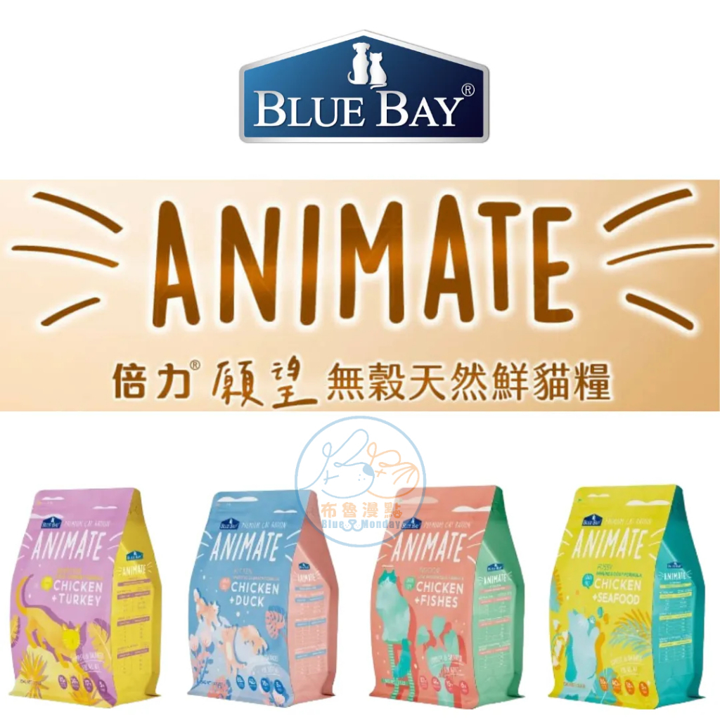 倍力 願望【Animate無穀貓飼料】  1.5kg 4.5kg