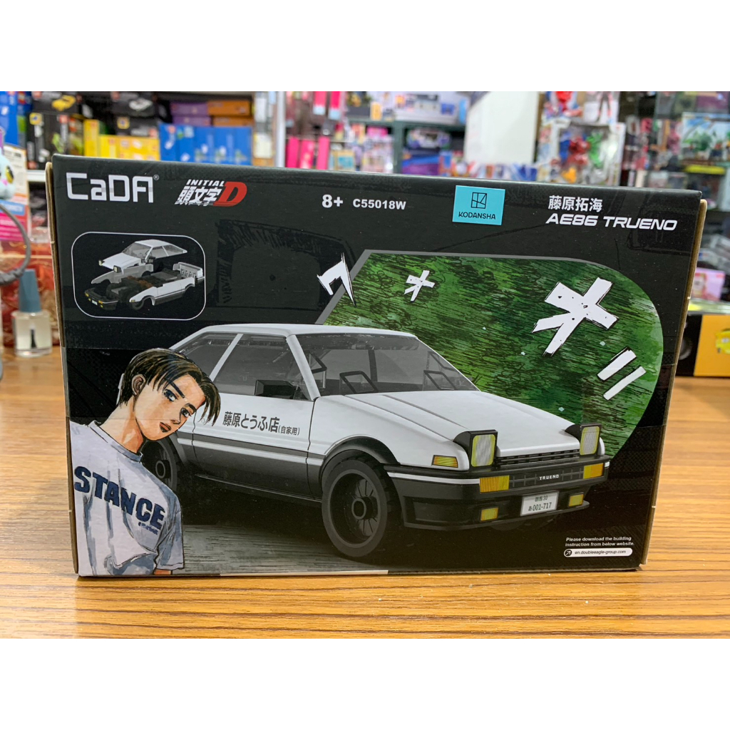 合川玩具 現貨 CaDA 積木 頭文字D 藤原拓海 AE86