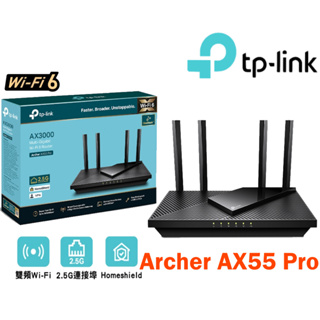 TP-Link Archer AX55 Pro AX3000 雙頻 四核心 WiFi 6 無線網路路由器
