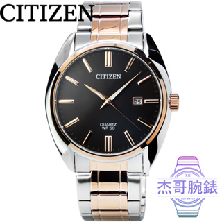 【杰哥腕錶】CITIZEN星辰大錶徑石英鋼帶錶-中金黑面 / BI5104-57E