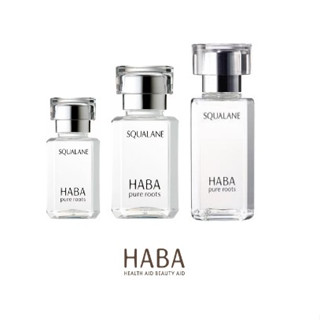 現貨不用等🔥日本 冬天必備 HABA 純海角鯊精純液 15ml 30ml 60ml