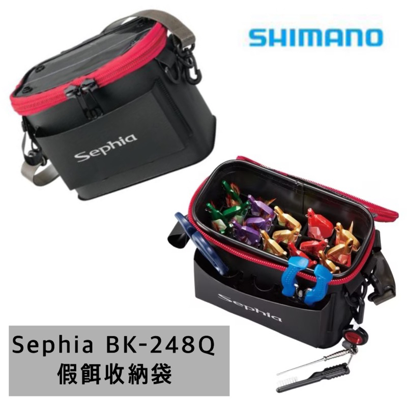 (拓源釣具）SHIMANO Sephia BK-248Q 船用假餌收納袋 收納約20支木蝦或鐵板都方便