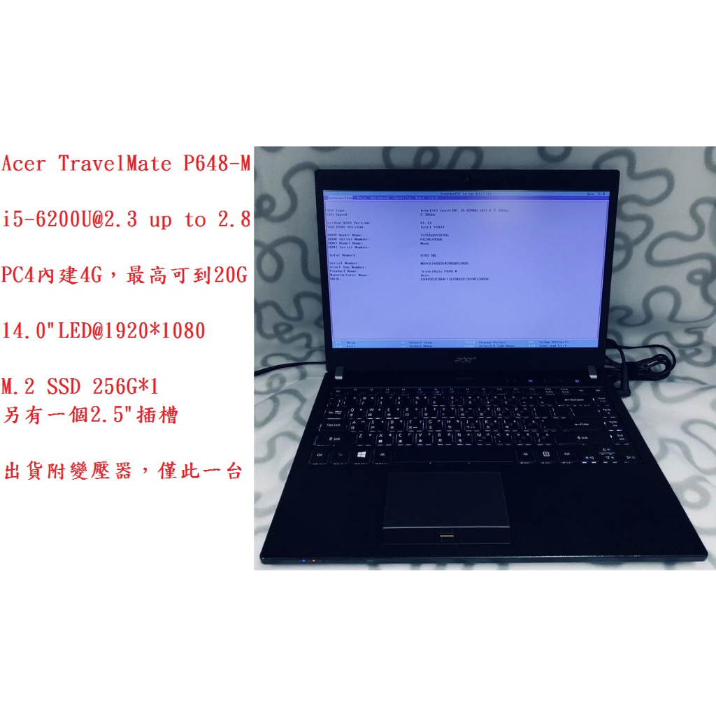 大吉大利，14吋Acer宏碁筆電TravelMate P648四核心i5-6200U，4~20G記憶體，SSD+HDD