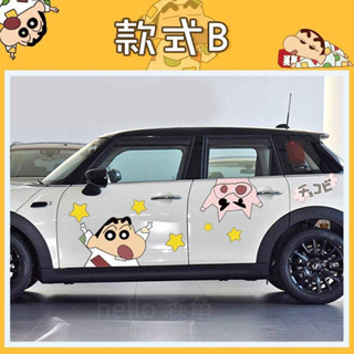蠟筆小新可愛卡通防水車貼車身車門劃痕裝飾貼畵動漫搞笑汽車貼紙【機車】ins日韓風 V2MR