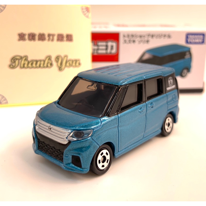 現貨 日版 日本Tomica Shop 限定 鈴木 Suzuki Solio K car 麵包車 廂型車