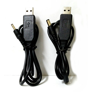 USB 5V轉 DC升壓線 5V升12V 行動電源啟動路由器 5V電源升12V電源 分享器 路由器 充電線 光貓