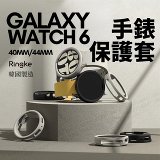 三星 Galaxy Watch 6 手錶 保護殼 韓國 Ringke Airsports 保護套 防撞 防摔