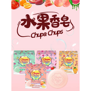 泰國ChupaChups水果棒棒糖🍭留香香皂肥皂全身洗澡沐浴皂