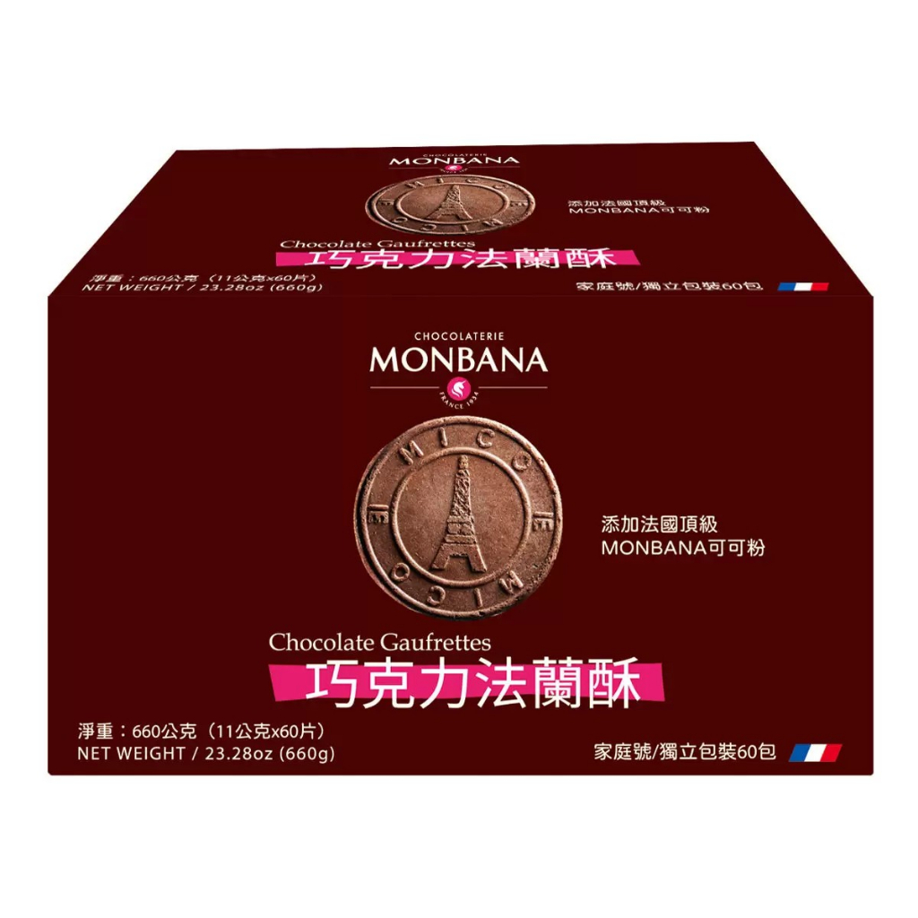 好市多代購-Monbana 巧克力法蘭酥 660公克