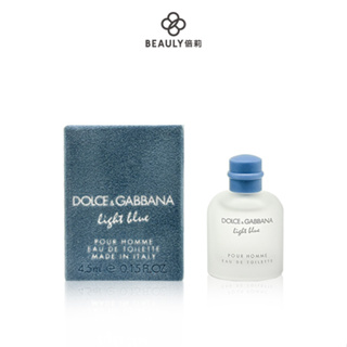 Dolce&Gabbana Light Blue 淺藍男性淡香水 4.5ml 小香《BEAULY倍莉》 男性香水 男香