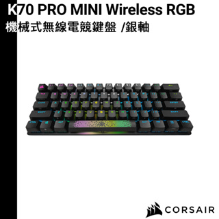 CORSAIR 海盜船 K70 PRO MINI WIRELESS RGB 無線機械式電競鍵盤 黑色 支援熱插拔