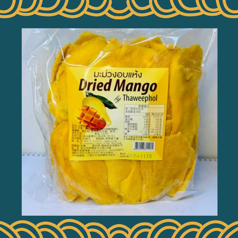 泰國 Dried Mango 芒果乾 50度芒果乾【減糖】 🥭🥭 另有賣 泰國 芭樂乾 蕃茄果乾