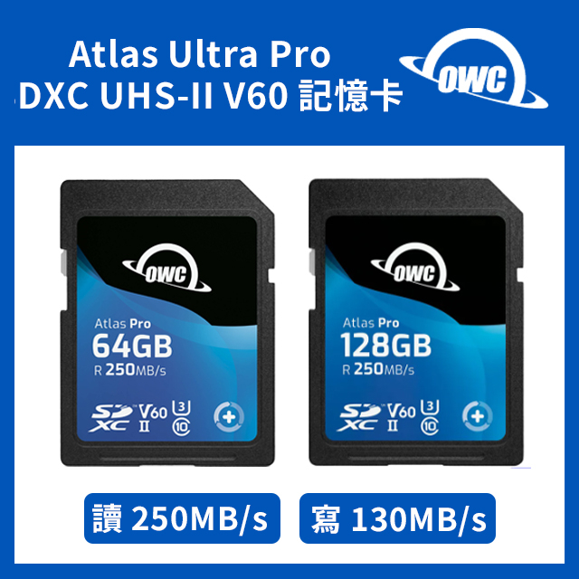 【現貨】OWC Atlas Pro 64GB 128GB SD 記憶卡 SDXC UHS-II V60