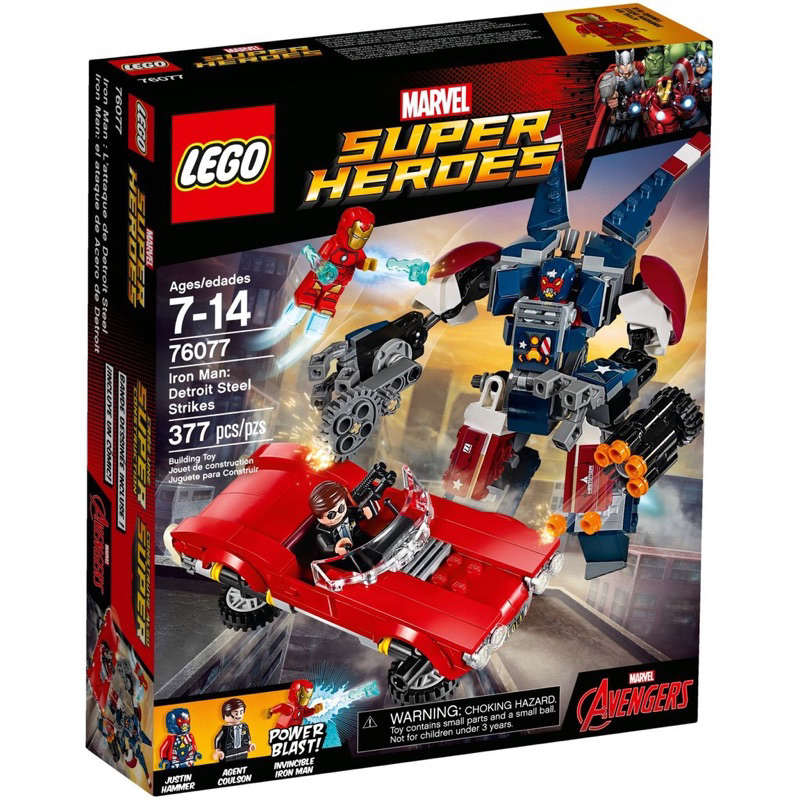 樂高 lego 76077 超級英雄 鋼鐵人 底特律鋼鐵攻擊 生日禮物 兒童節禮物 聖誕節禮物 暑假禮物 新年禮物