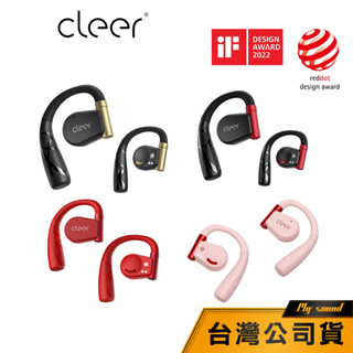 【Cleer】 ARC II 開放式真無線藍牙耳機 (運動版) 開放式 藍牙耳機 耳掛式