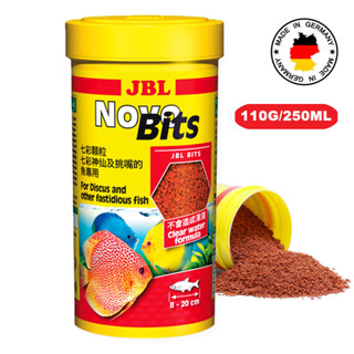 夏日水族｜現貨免運 JBL Novo Bits 超級七彩顆粒新配方 250ml｜七彩 神仙魚 挑嘴 魚 飼料