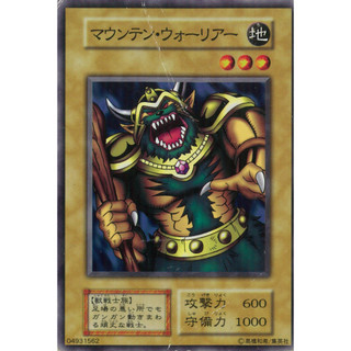 【伍先生卡牌】絕版 遊戲王 / 絕版 第一期 (無標) 山戰士 / 卡況50~80分