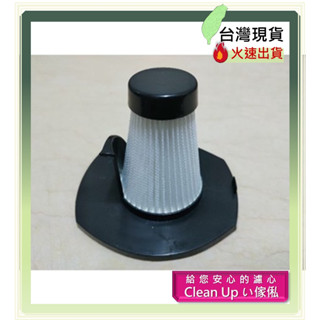 濾網 FOR SANSUI 山水 SVC-H6 手持直立 二合一兩用吸塵器 HEPA濾網