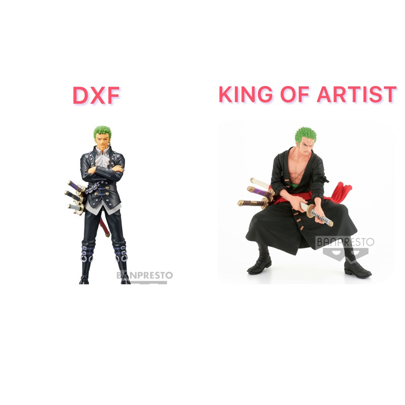 全新 海賊王 KING OF ARTIST 羅羅亞·索隆 和之國II 劇場版 DXF vol.3