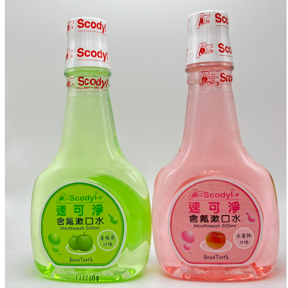 Scodyl速可淨 兒童含氟漱口水500ml(水蜜桃、青蘋果口味)