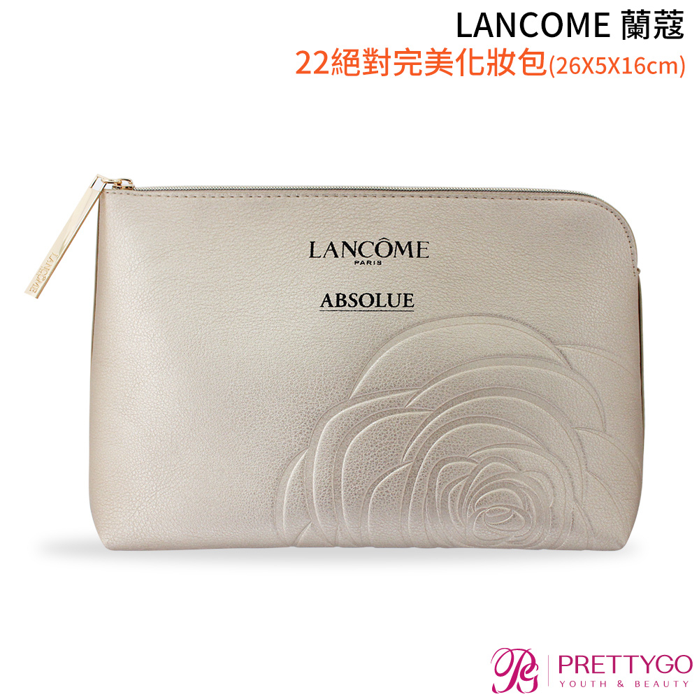 LANCOME 蘭蔻 22絕對完美化妝包(26X5X16cm)【美麗購】