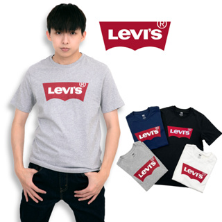 ⚡衝評 Levis 經典短T 專櫃當季熱銷款 短T 經典 T恤 上衣 17783 短袖 圓領 男版 #8673
