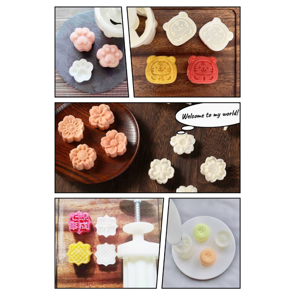 【水蘋果烘焙材料】月餅模 綠豆糕模 手壓式模具 25g~50g 任選 C-699