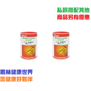 2瓶優惠1242~喜又美 啤酒酵母粉 瑞士製造 原價690 適合孩童、懷孕及授乳期婦女、病後復原者、消耗體力的運動員